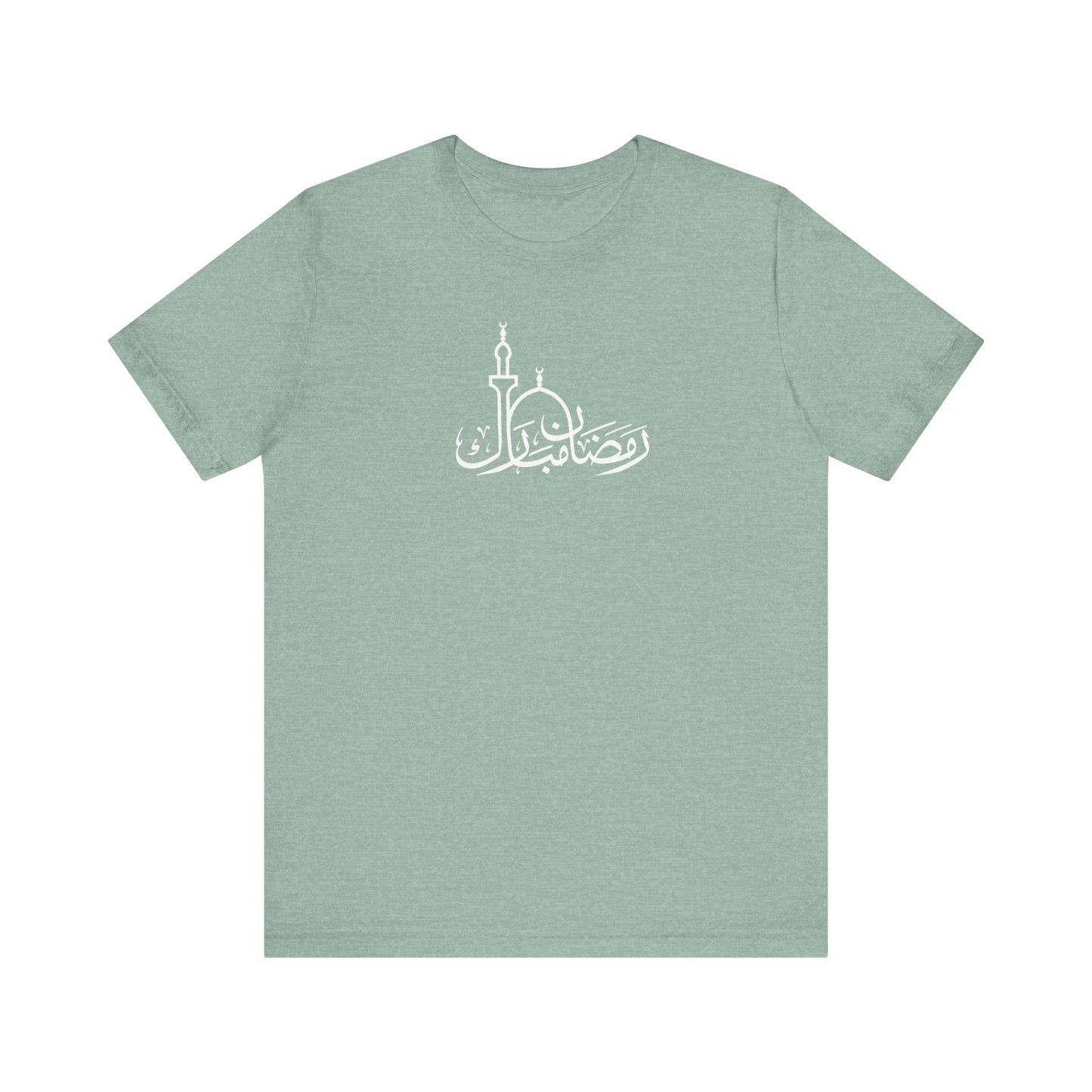 Ramadan Mubarak Tee
