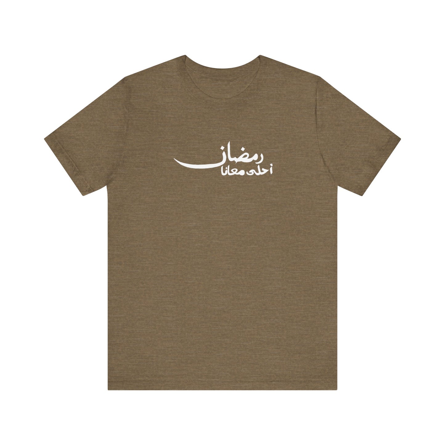 Ramadan A7la Ma3ana Tee (White Design)