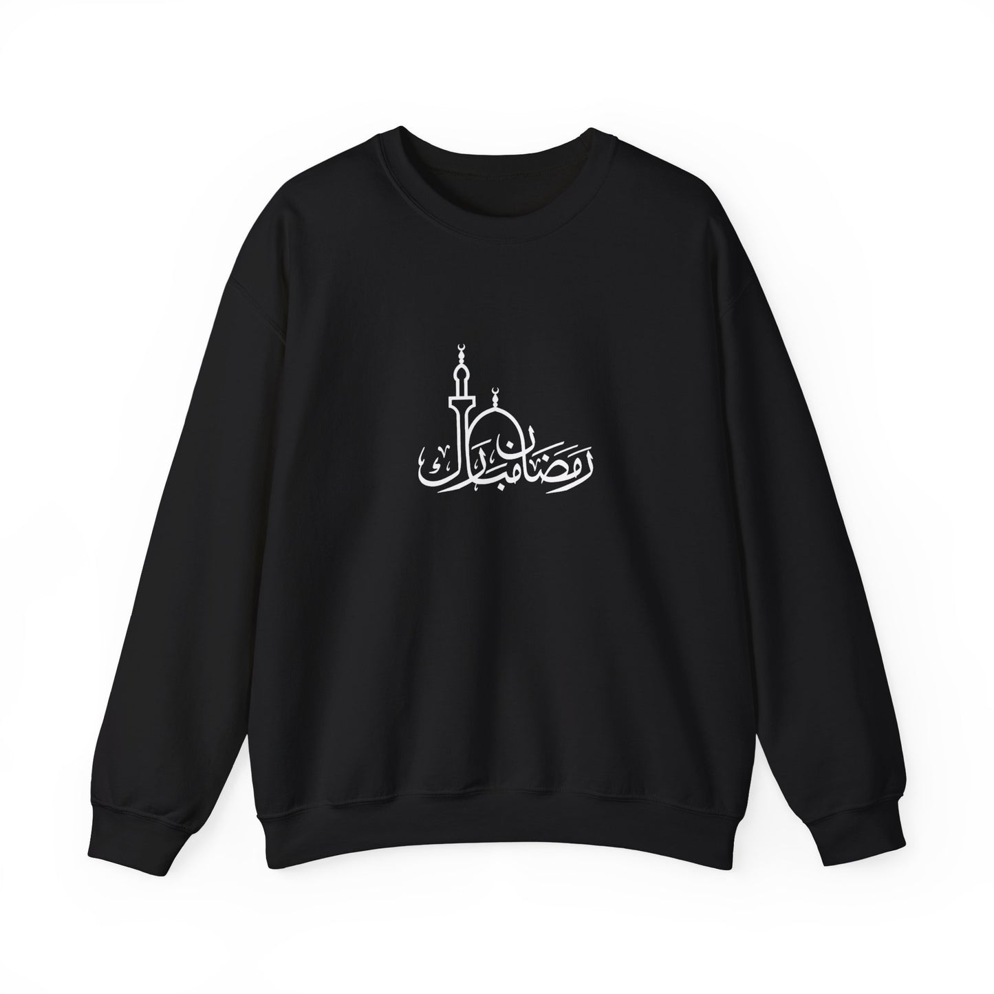 Ramadan Mubarak Crewneck (White Print)