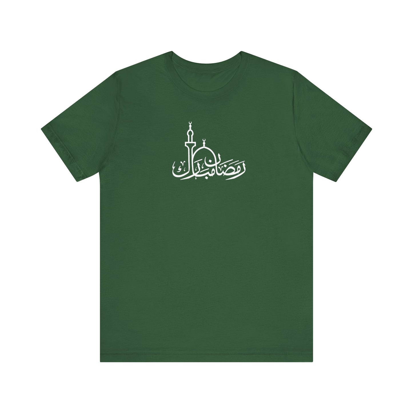 Ramadan Mubarak Tee