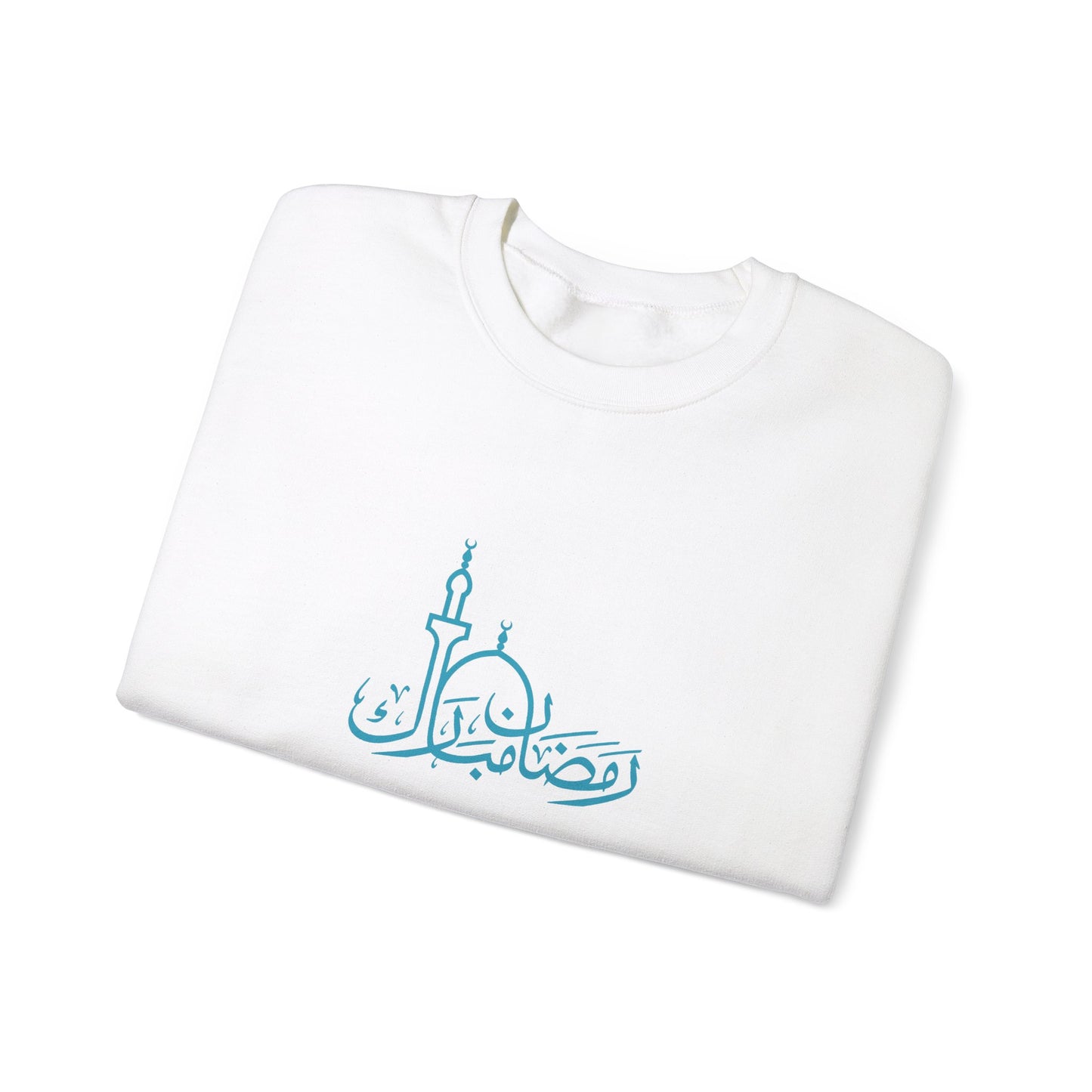 Ramadan Mubarak Crewneck (Brown Design)