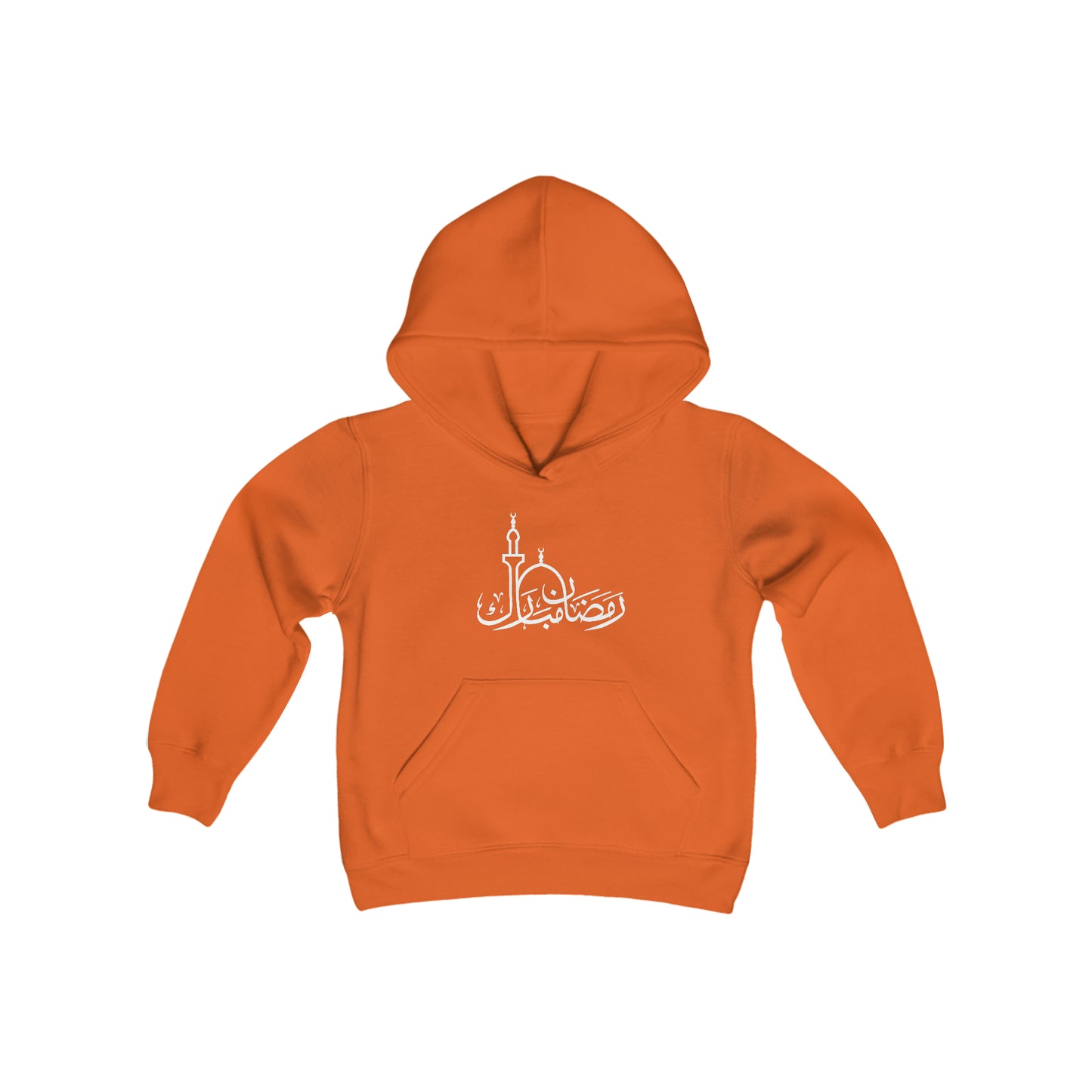 Teen Ramadan Mubarak Hoodie