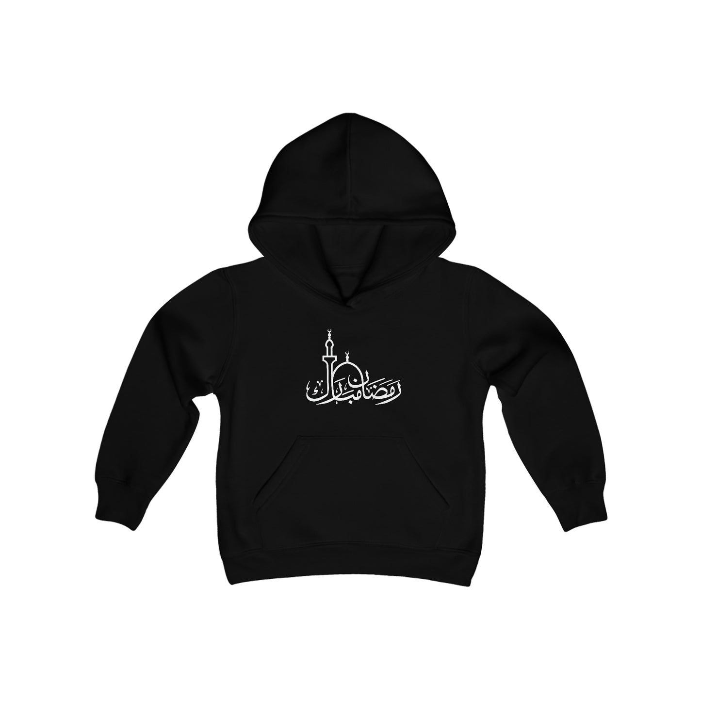 Teen Ramadan Mubarak Hoodie