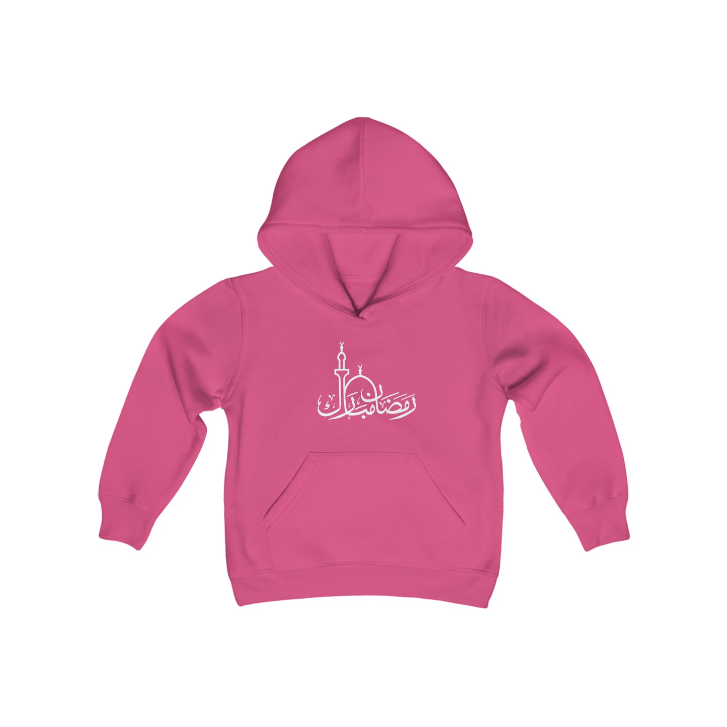 Teen Ramadan Mubarak Hoodie