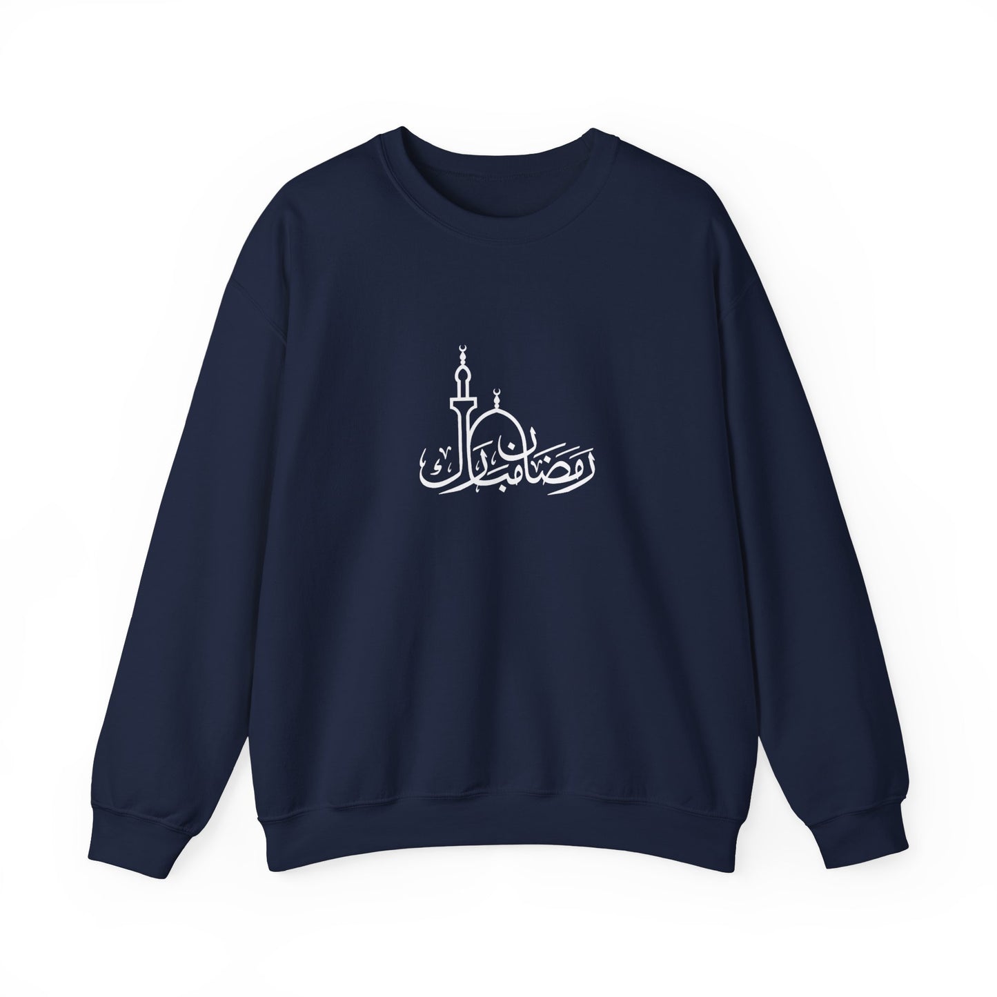 Ramadan Mubarak Crewneck (White Print)