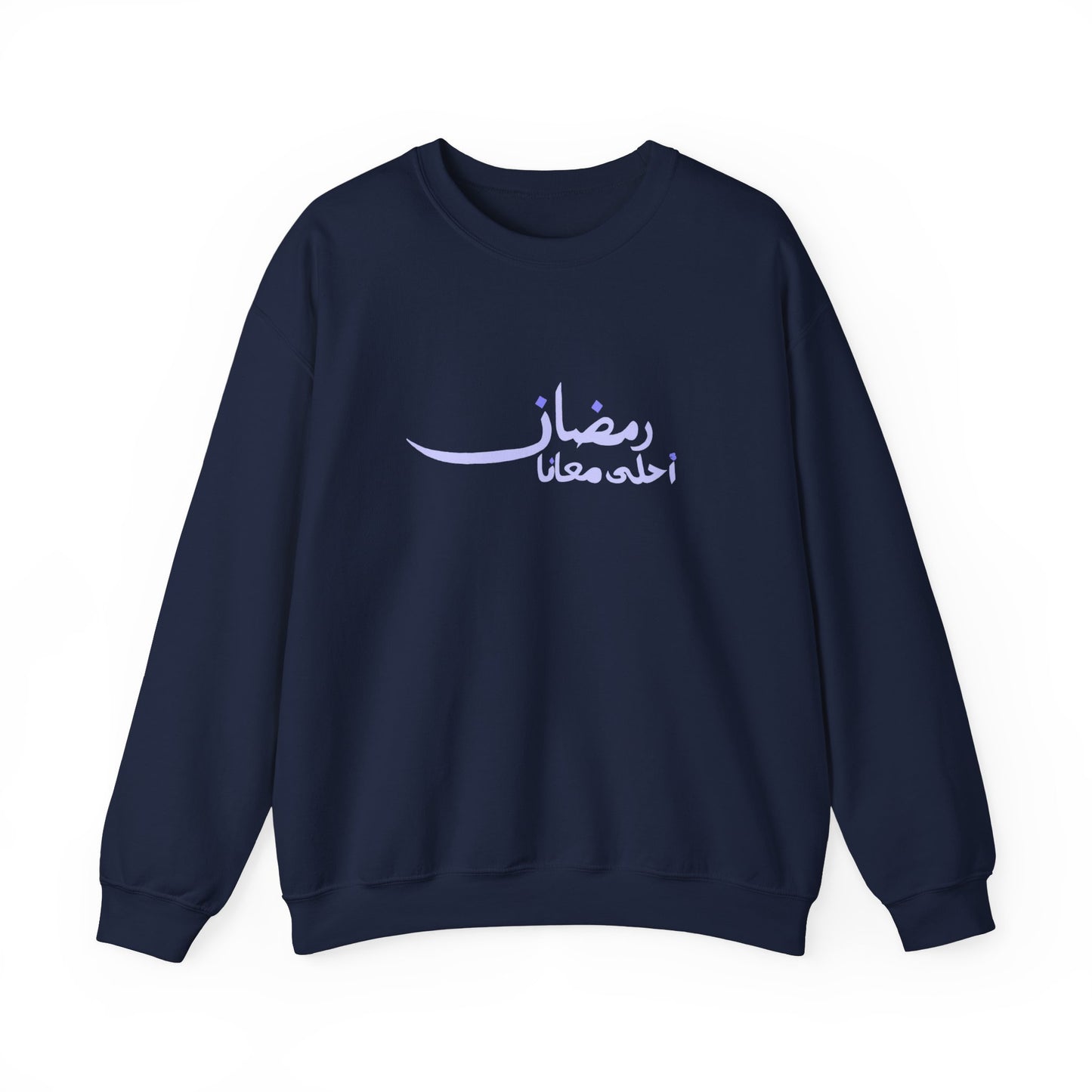 Ramadan A7la Ma3ana Crewneck