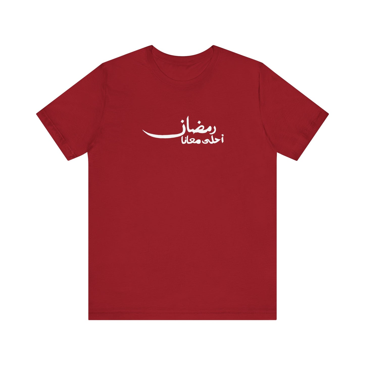 Ramadan A7la Ma3ana Tee (White Design)