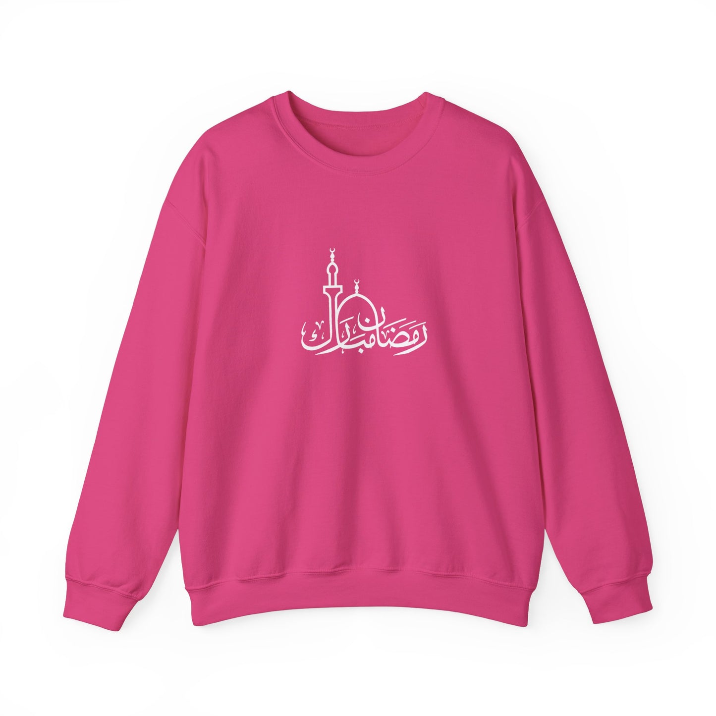 Ramadan Mubarak Crewneck (White Print)