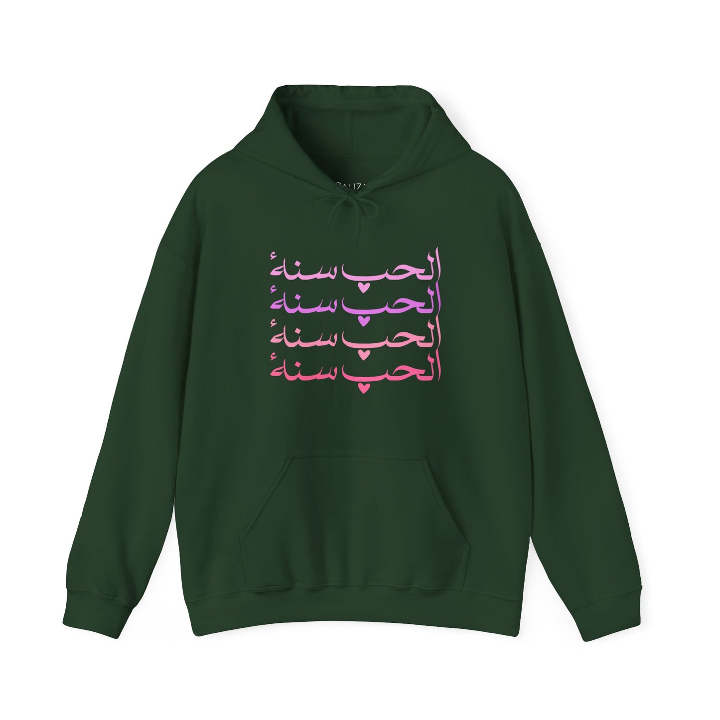 Love is Sunnah x4 Hoodie