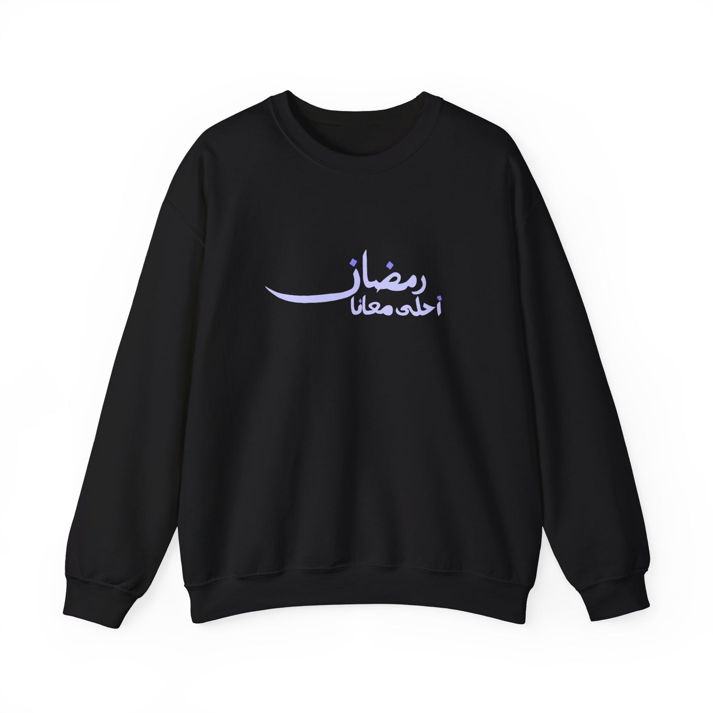 Ramadan A7la Ma3ana Crewneck