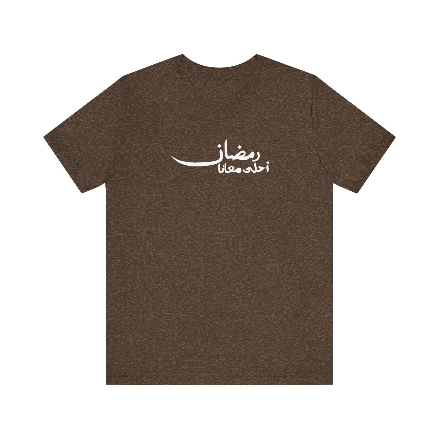 Ramadan A7la Ma3ana Tee (White Design)