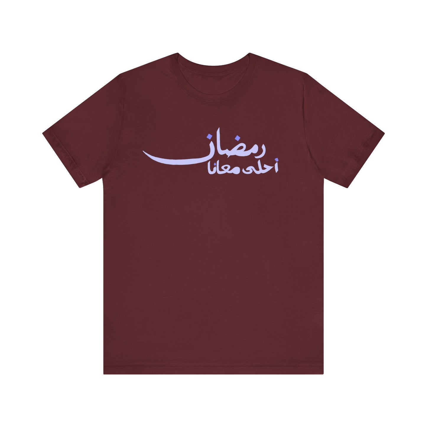 Ramadan A7la Ma3ana Tee (Lilac Design)