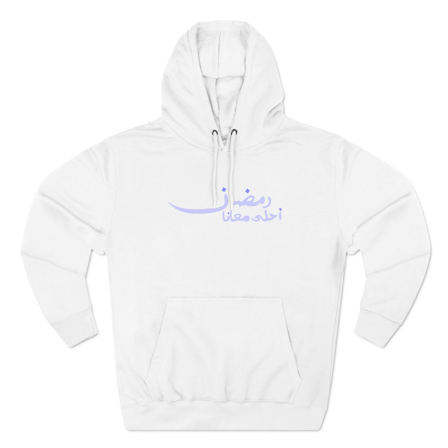 Ramadan A7la Ma3ana Hoodie