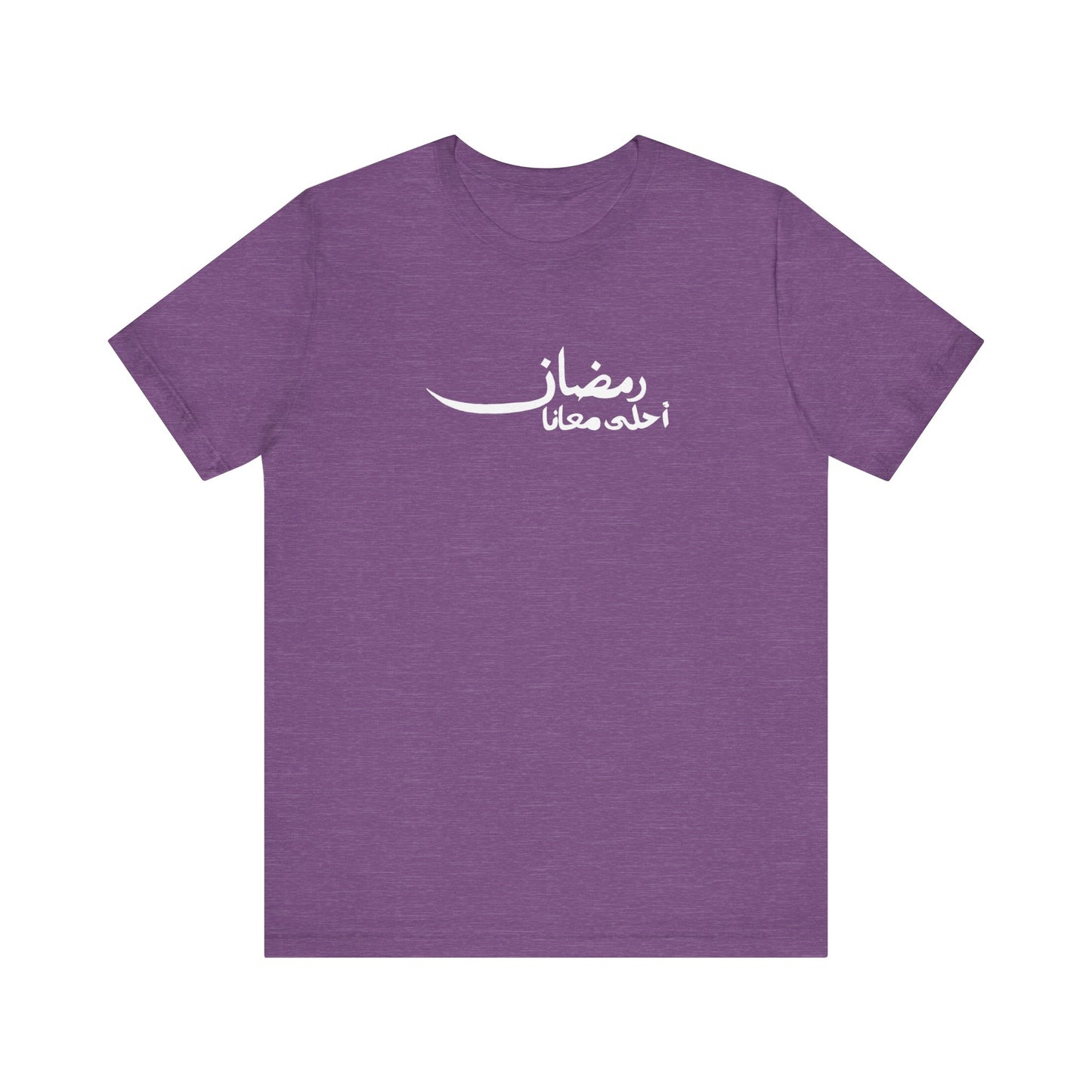 Ramadan A7la Ma3ana Tee (White Design)