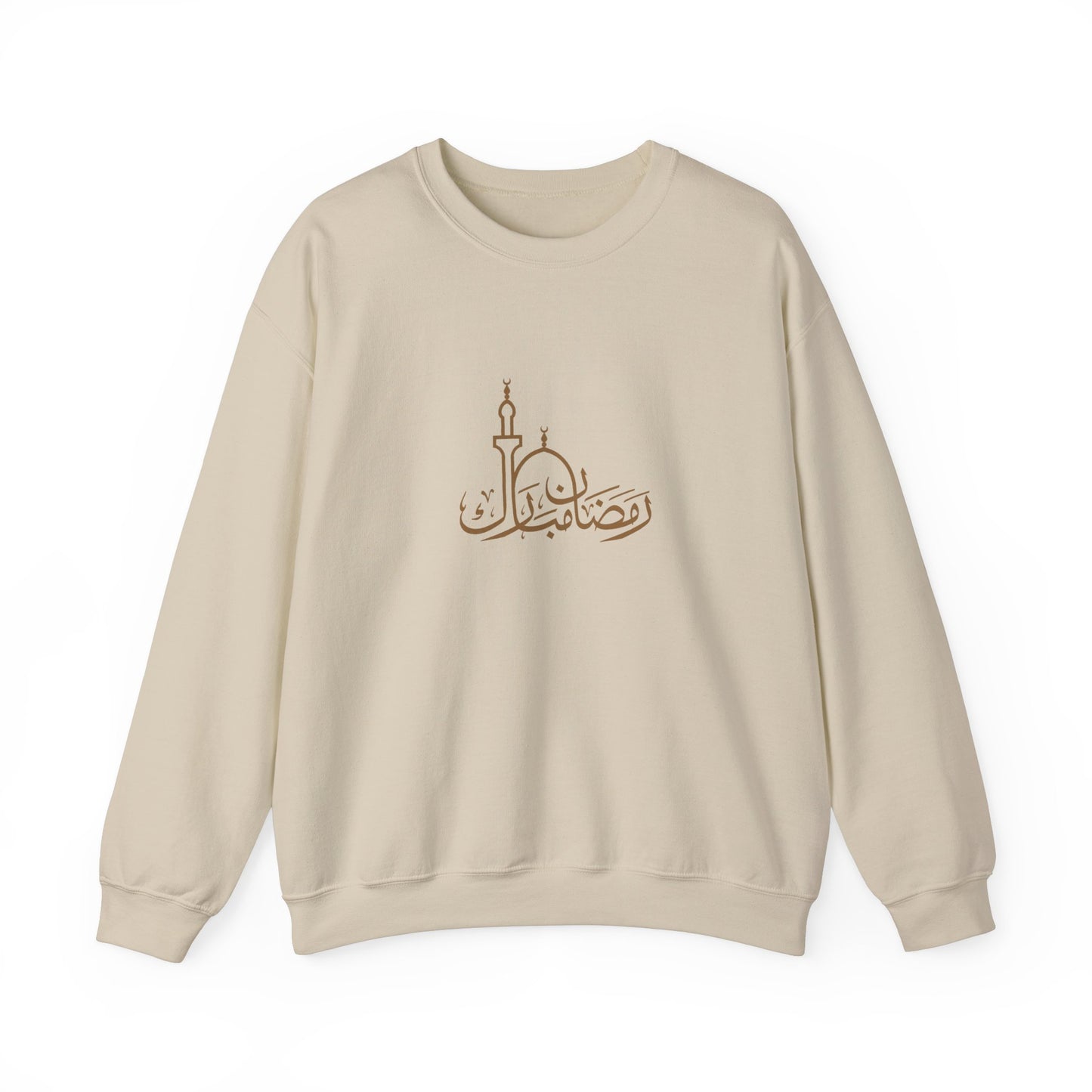 Ramadan Mubarak Crewneck (Brown Design)