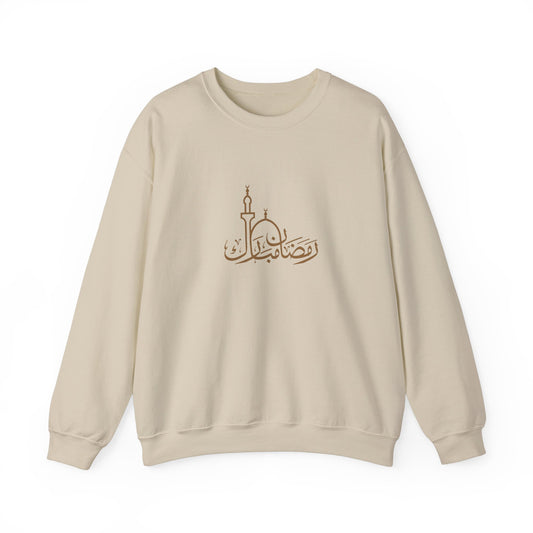 Ramadan Mubarak Crewneck (Brown Design)