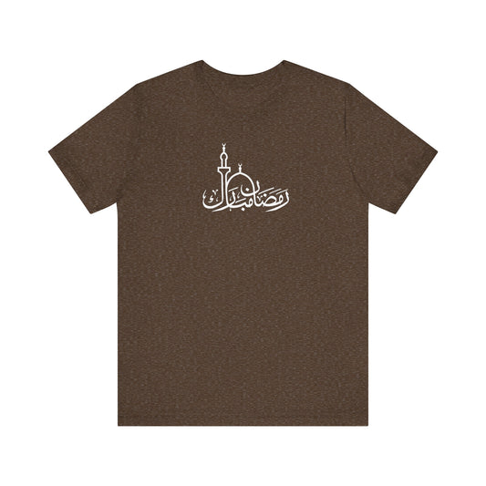 Ramadan Mubarak Tee