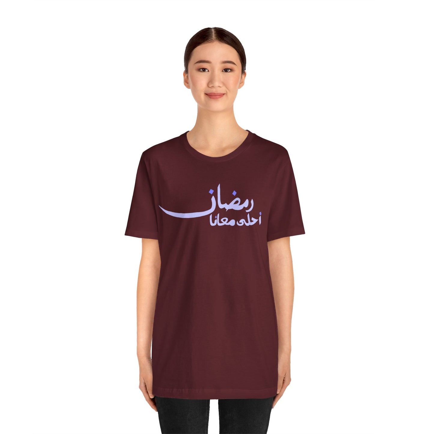 Ramadan A7la Ma3ana Tee (Lilac Design)