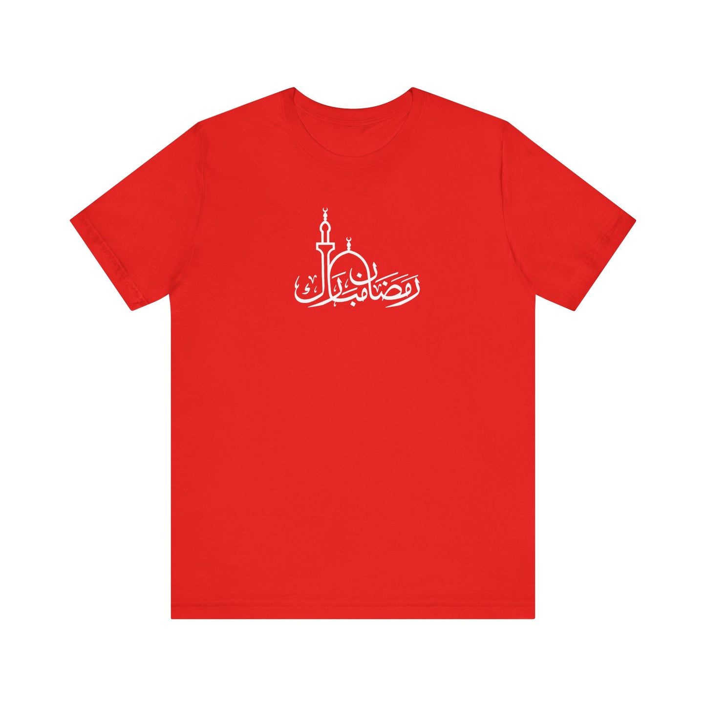 Ramadan Mubarak Tee