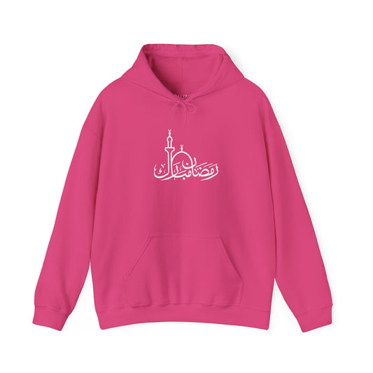 Ramadan Mubarak Hoodie