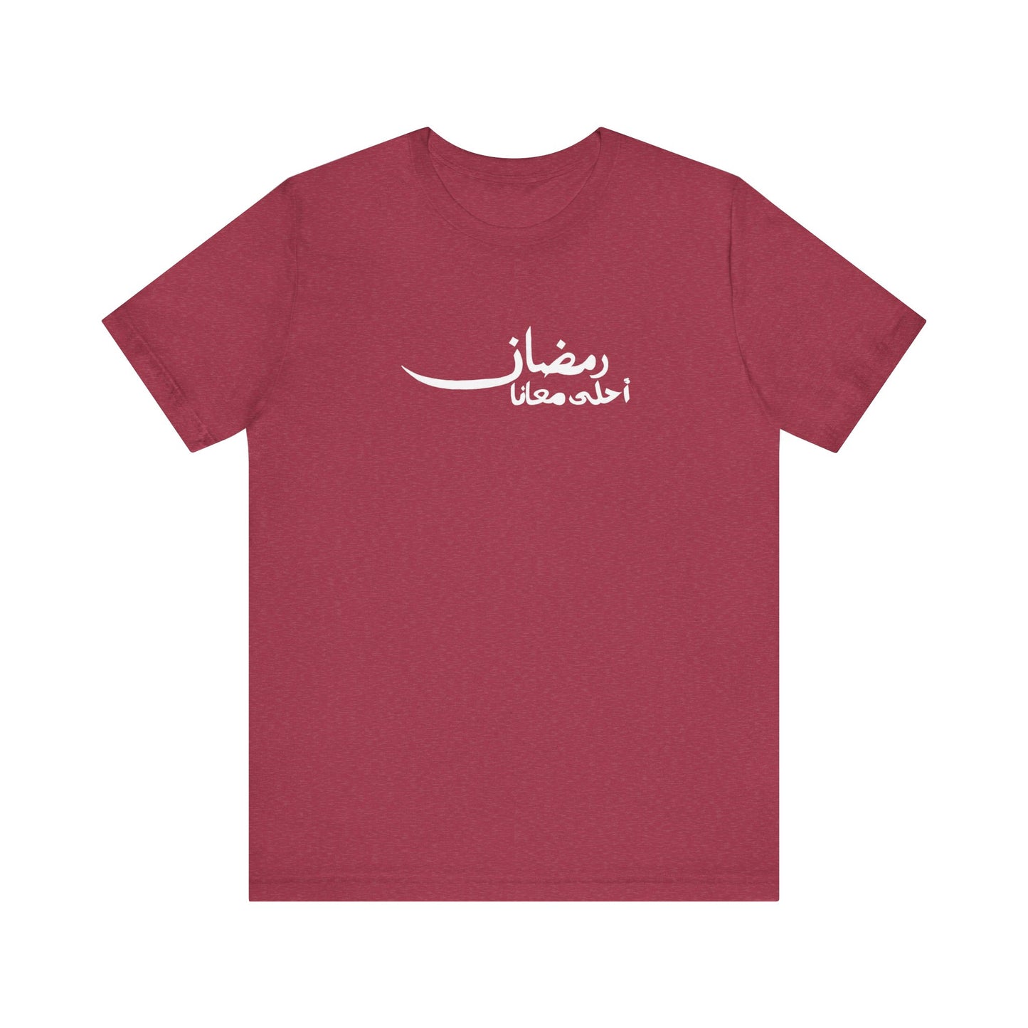 Ramadan A7la Ma3ana Tee (White Design)