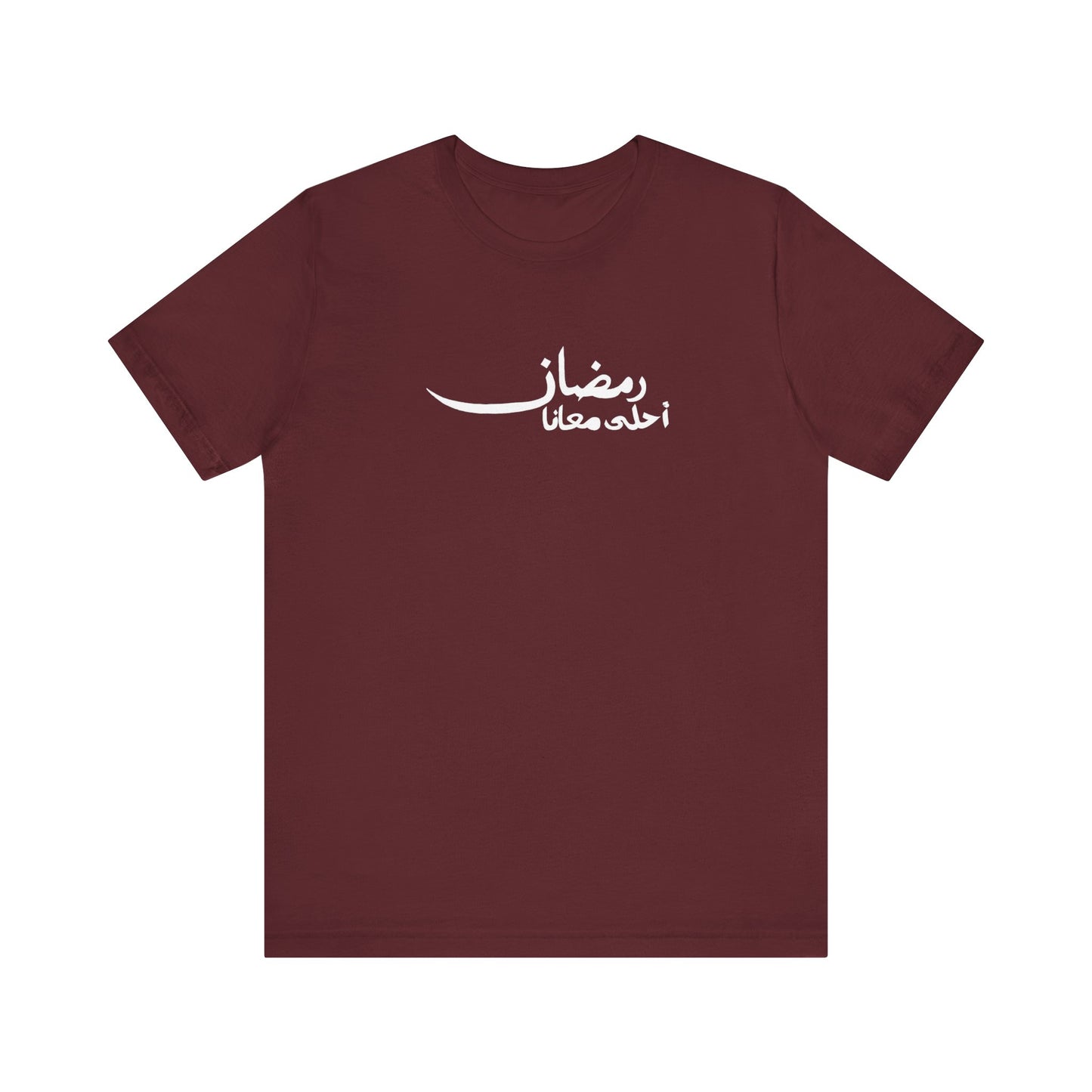 Ramadan A7la Ma3ana Tee (White Design)