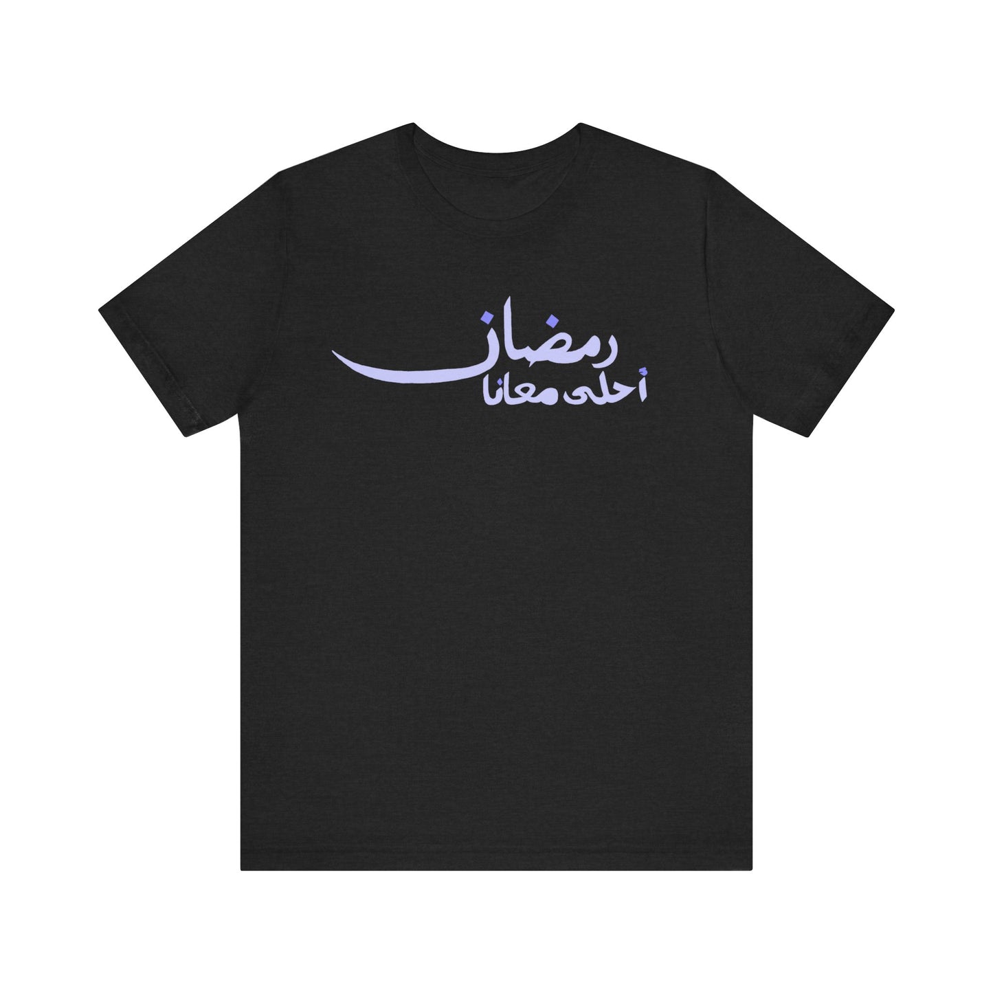 Ramadan A7la Ma3ana Tee (Lilac Design)