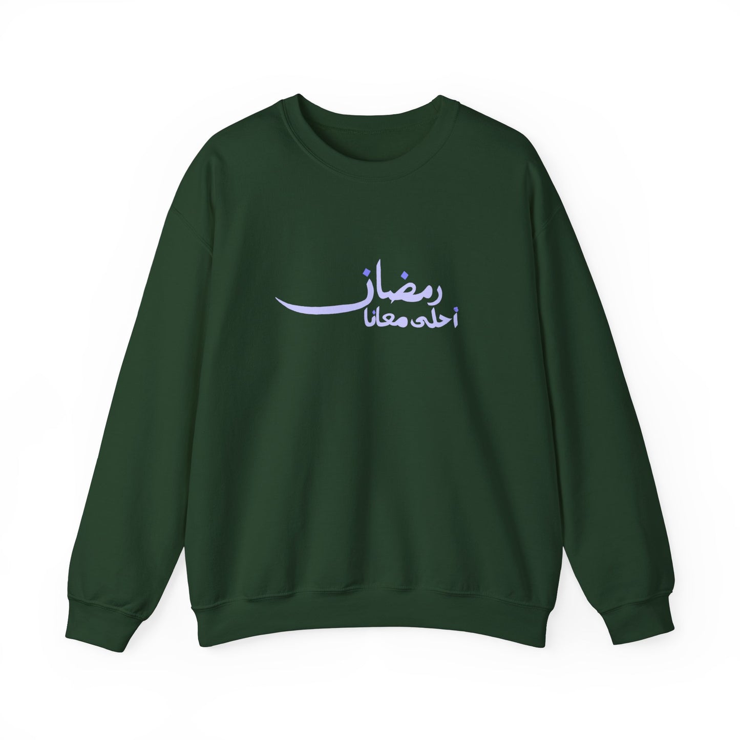Ramadan A7la Ma3ana Crewneck