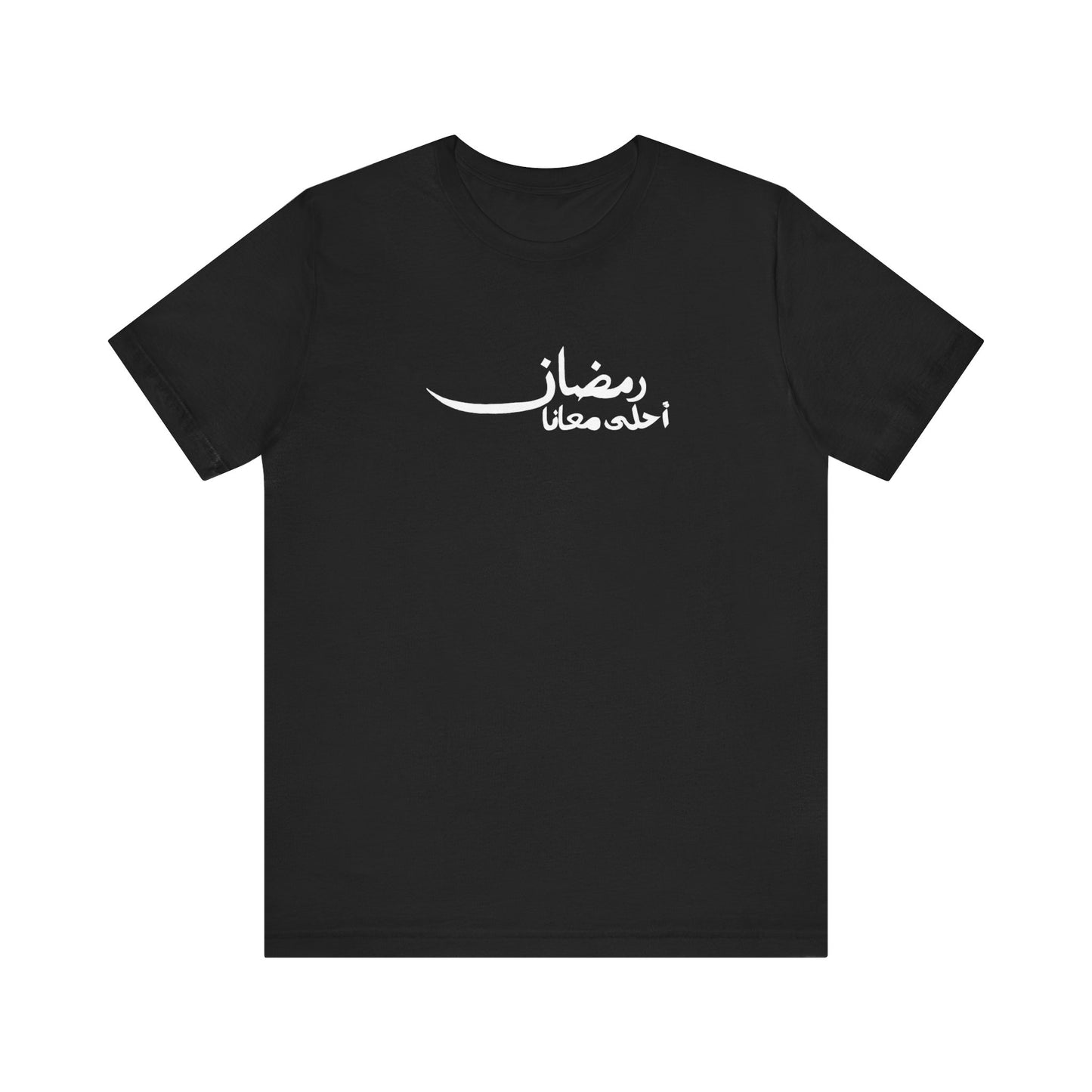 Ramadan A7la Ma3ana Tee (White Design)