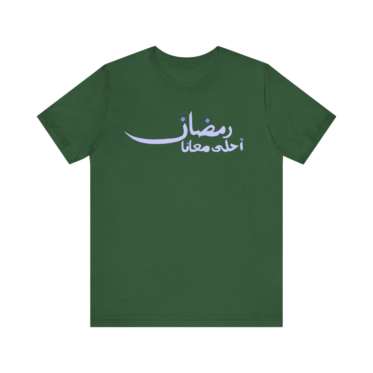 Ramadan A7la Ma3ana Tee (Lilac Design)