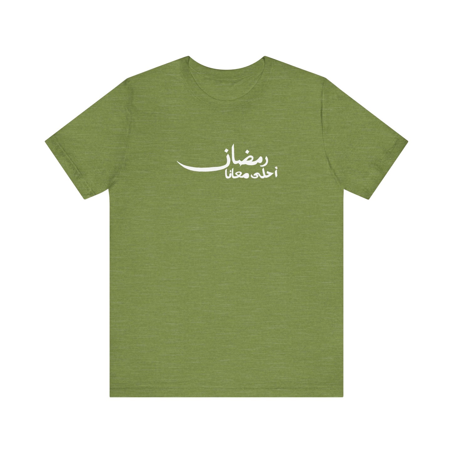Ramadan A7la Ma3ana Tee (White Design)