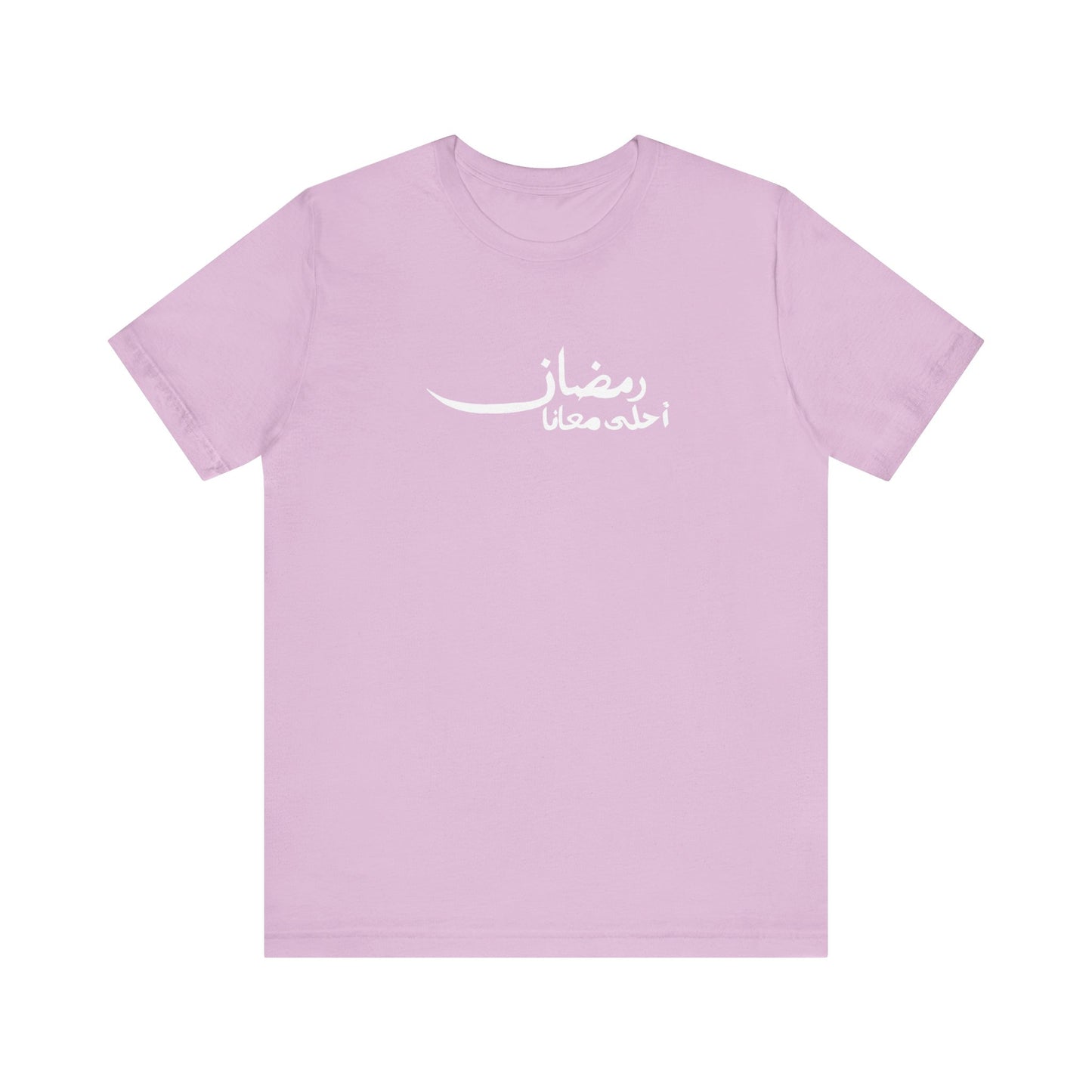 Ramadan A7la Ma3ana Tee (White Design)