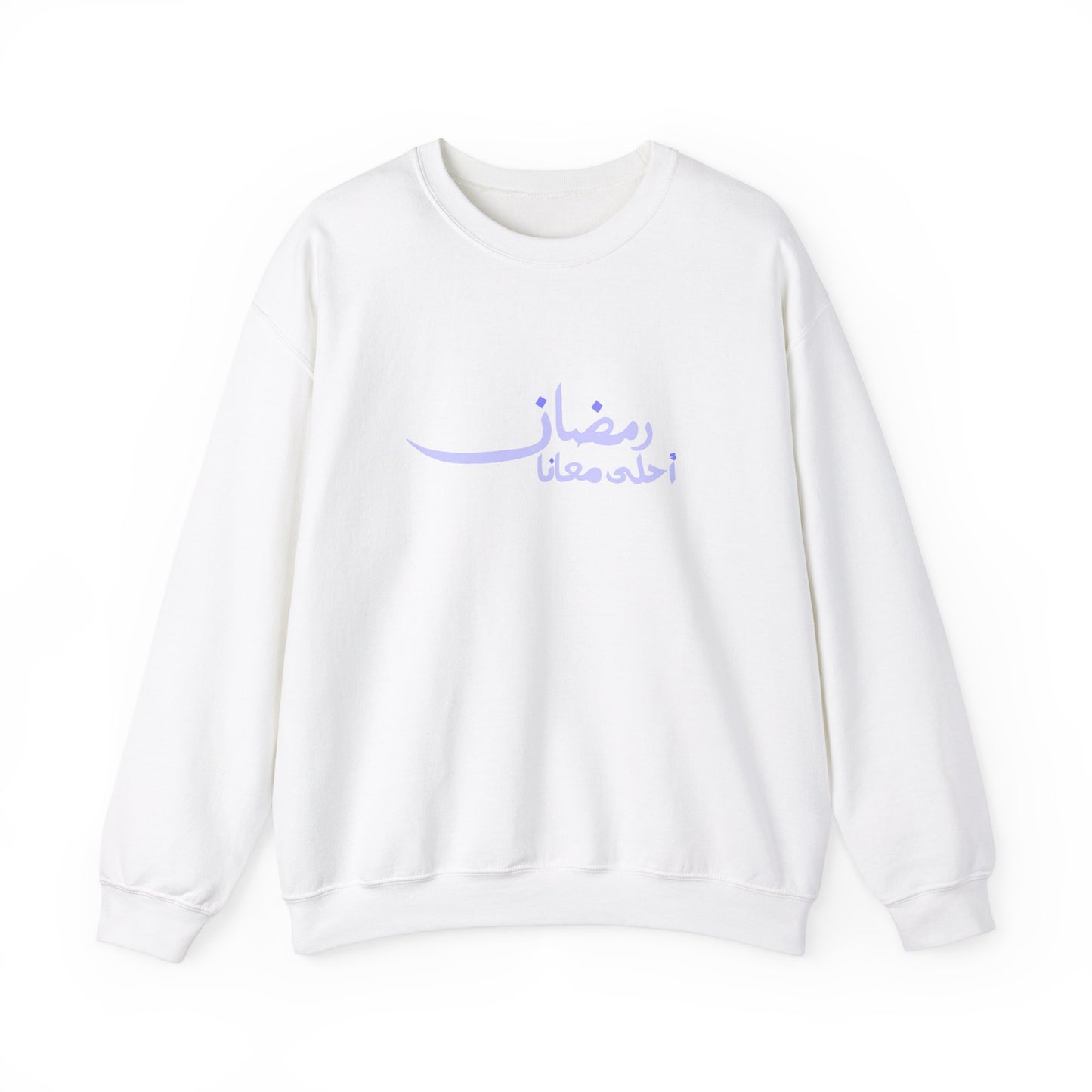 Ramadan A7la Ma3ana Crewneck