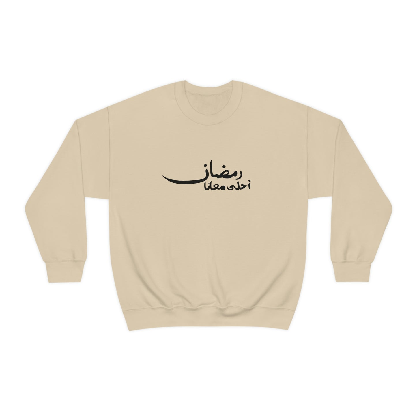 Ramadan A7la Ma3ana Crewneck (Black Design)