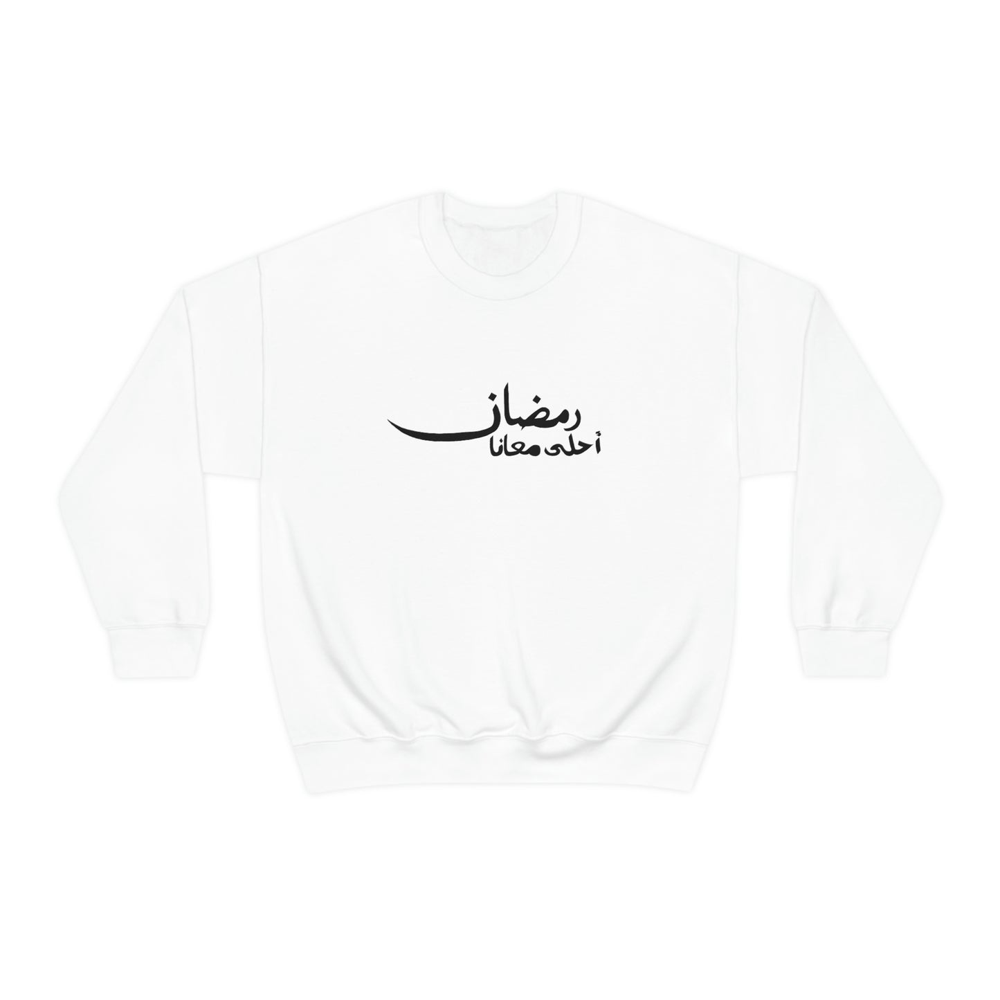 Ramadan A7la Ma3ana Crewneck (Black Design)