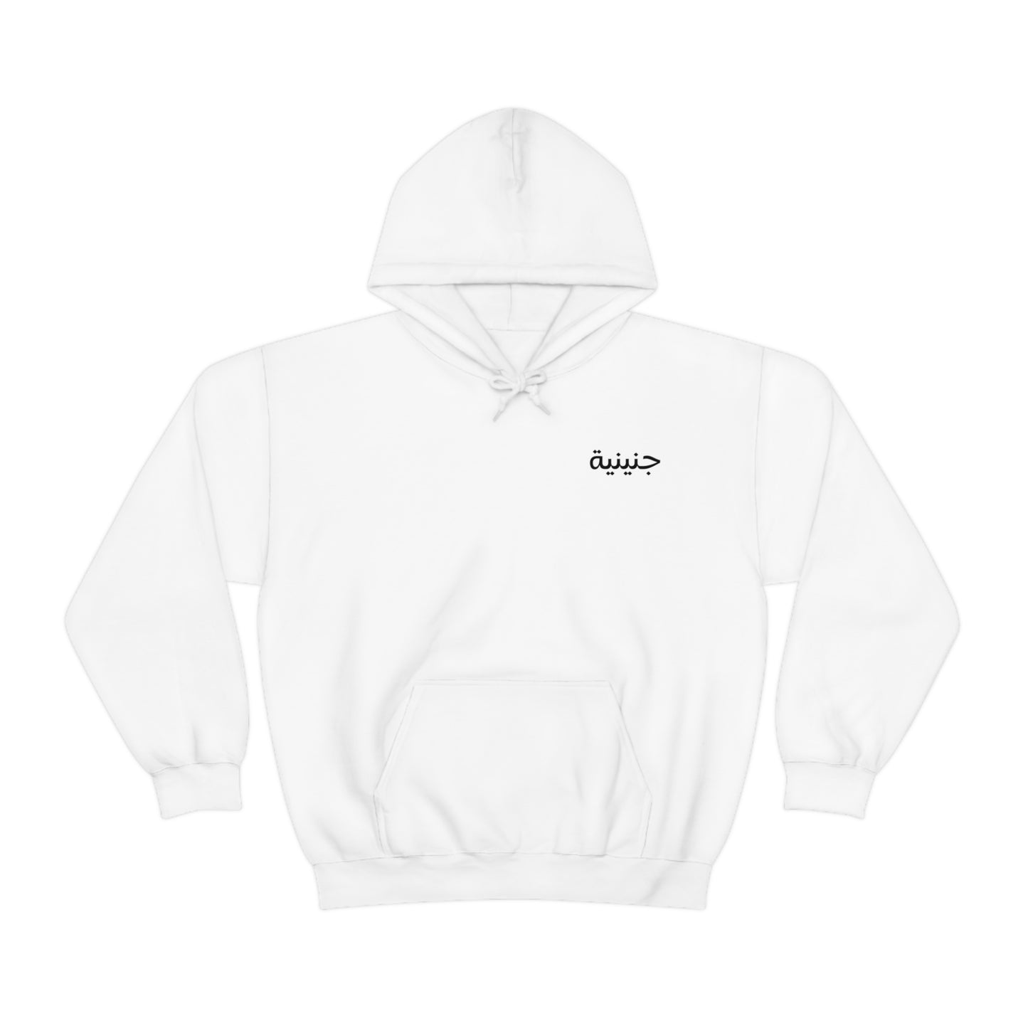 Jeniniye Hoodie