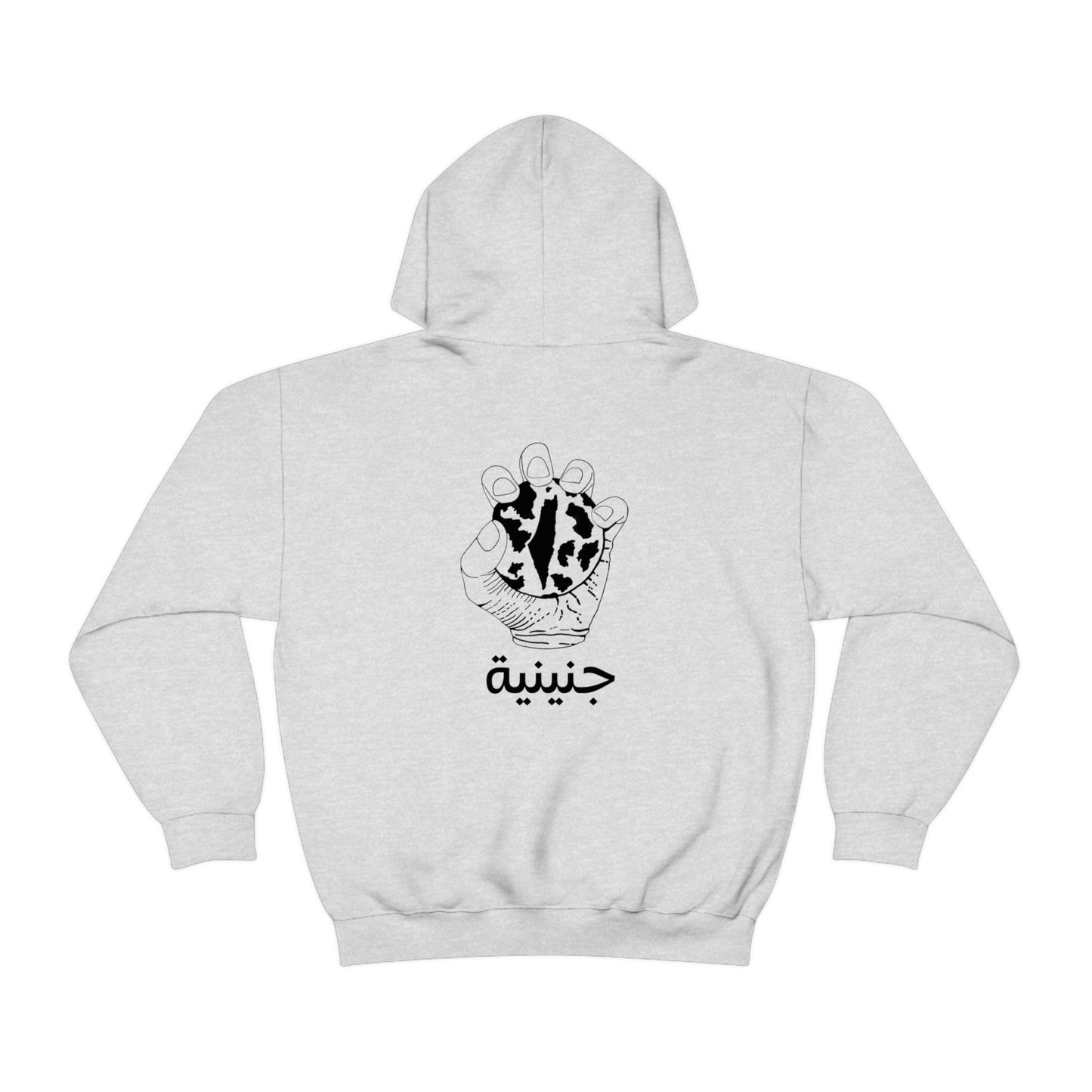 Jeniniye Hoodie