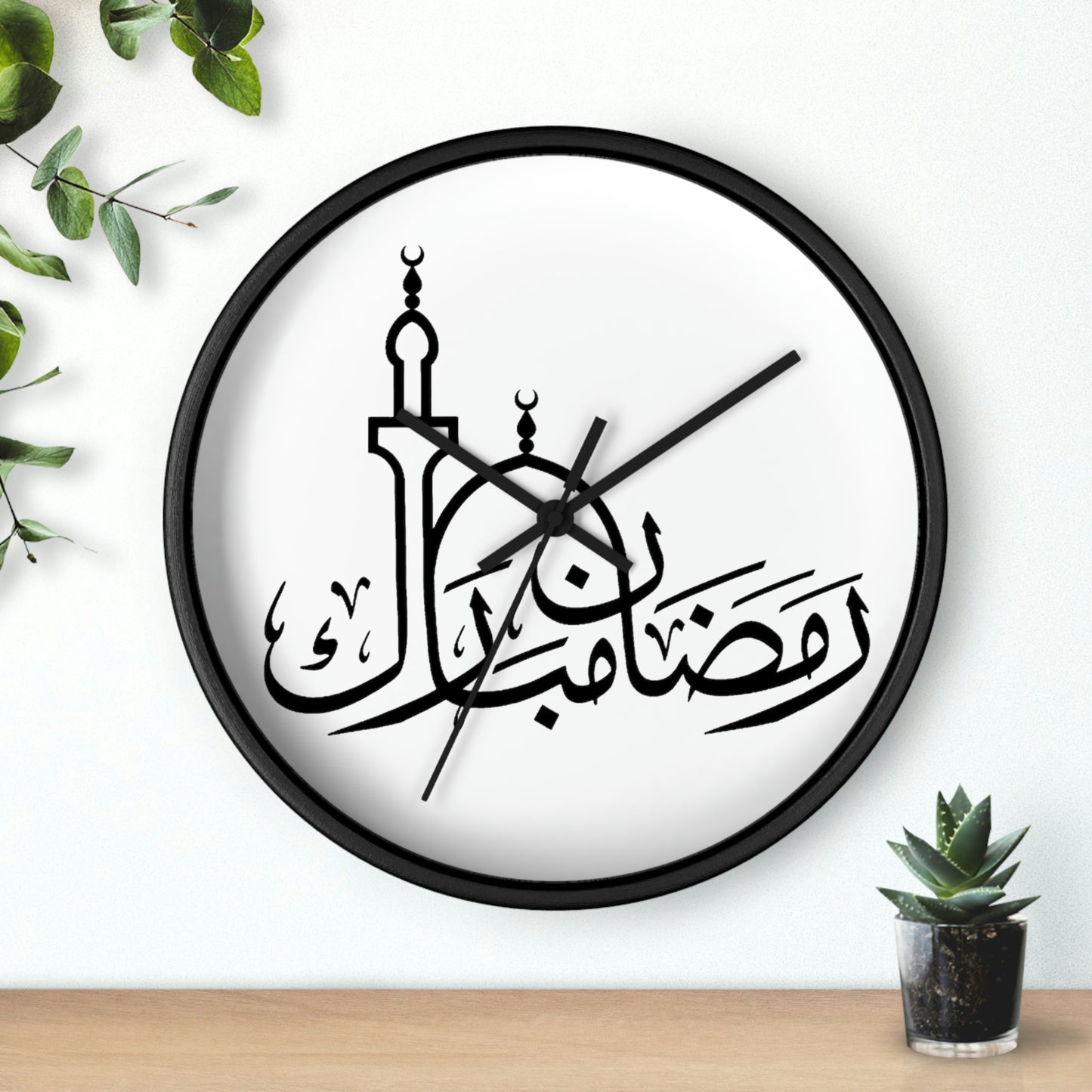 Ramadan Mubarak Clock