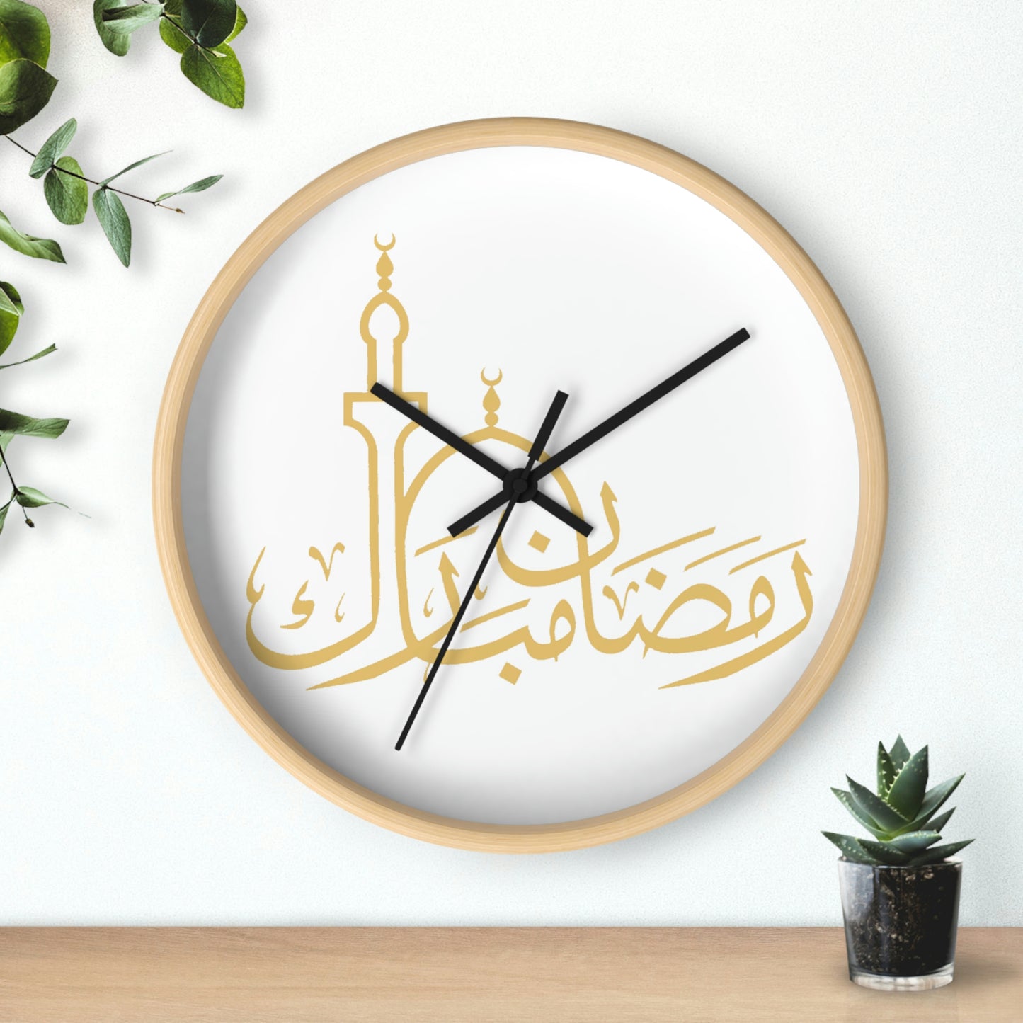 Ramadan Mubarak Clock