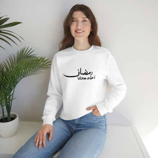 Ramadan A7la Ma3ana Crewneck (Black Design)