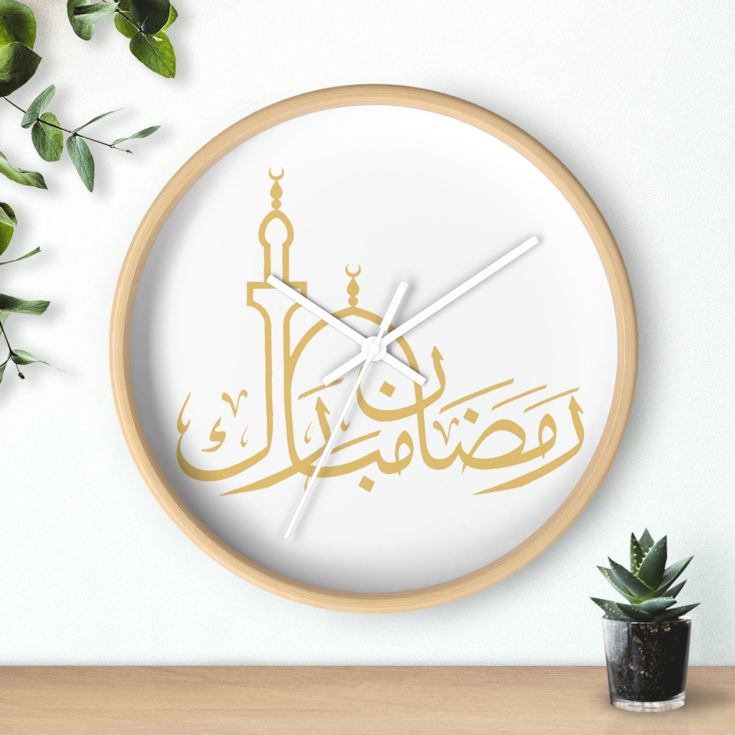 Ramadan Mubarak Clock