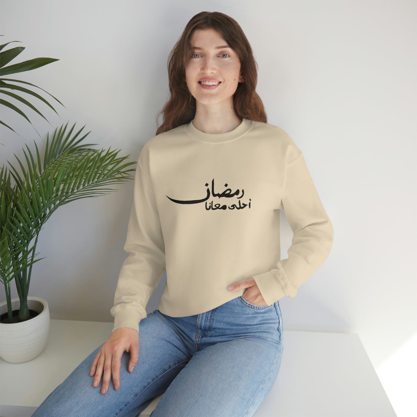 Ramadan A7la Ma3ana Crewneck (Black Design)