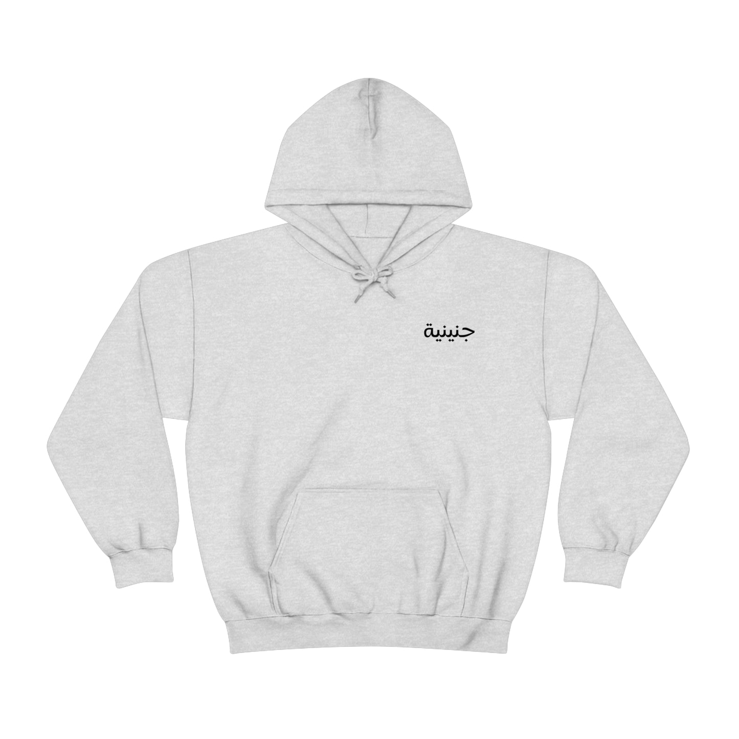 Jeniniye Hoodie