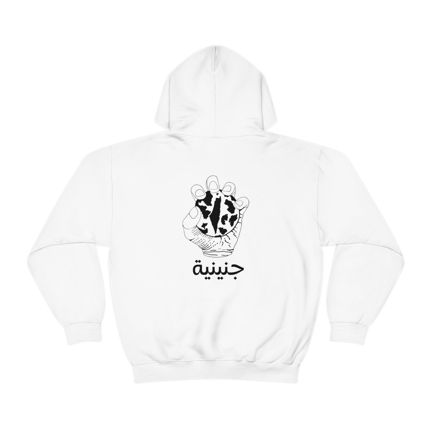 Jeniniye Hoodie
