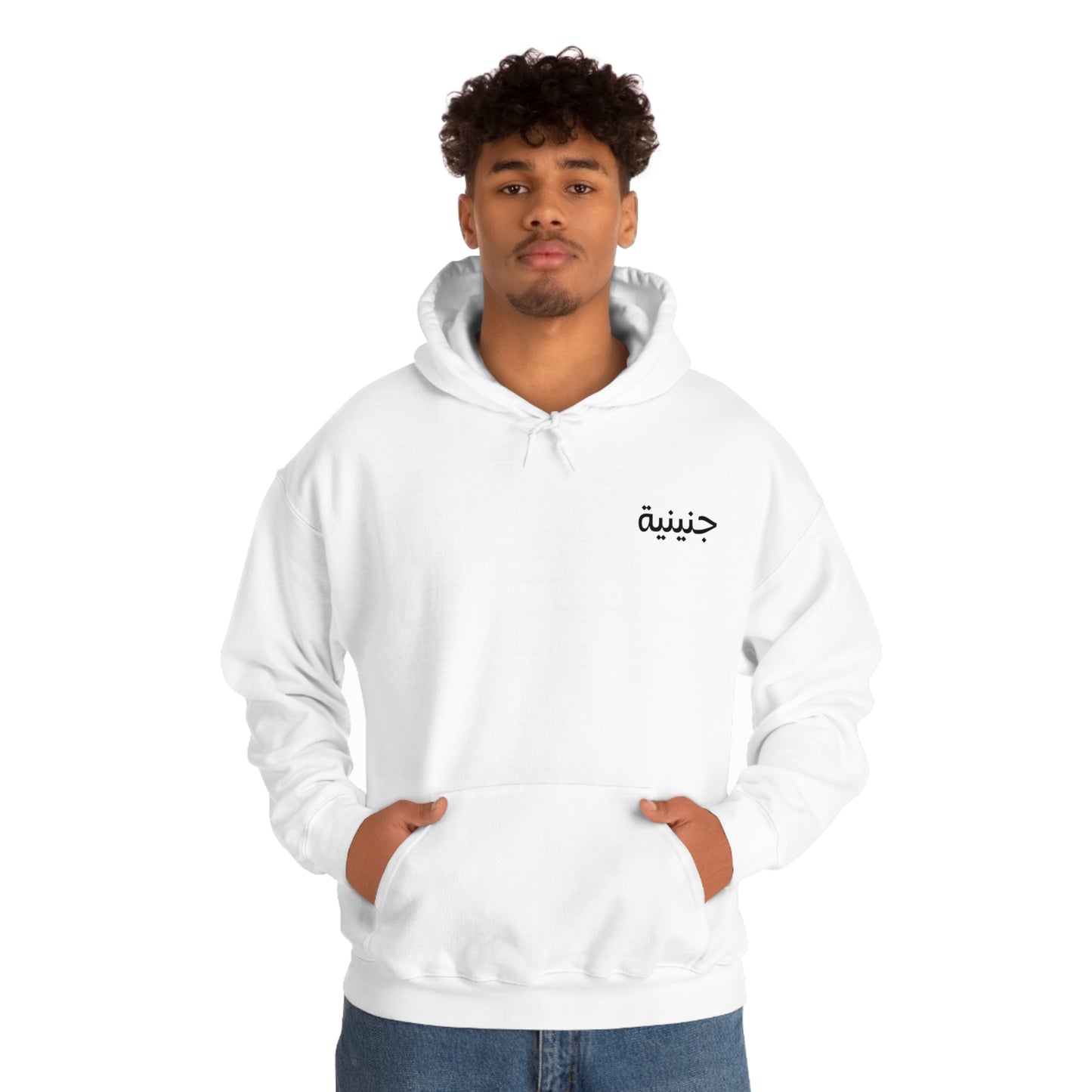Jeniniye Hoodie