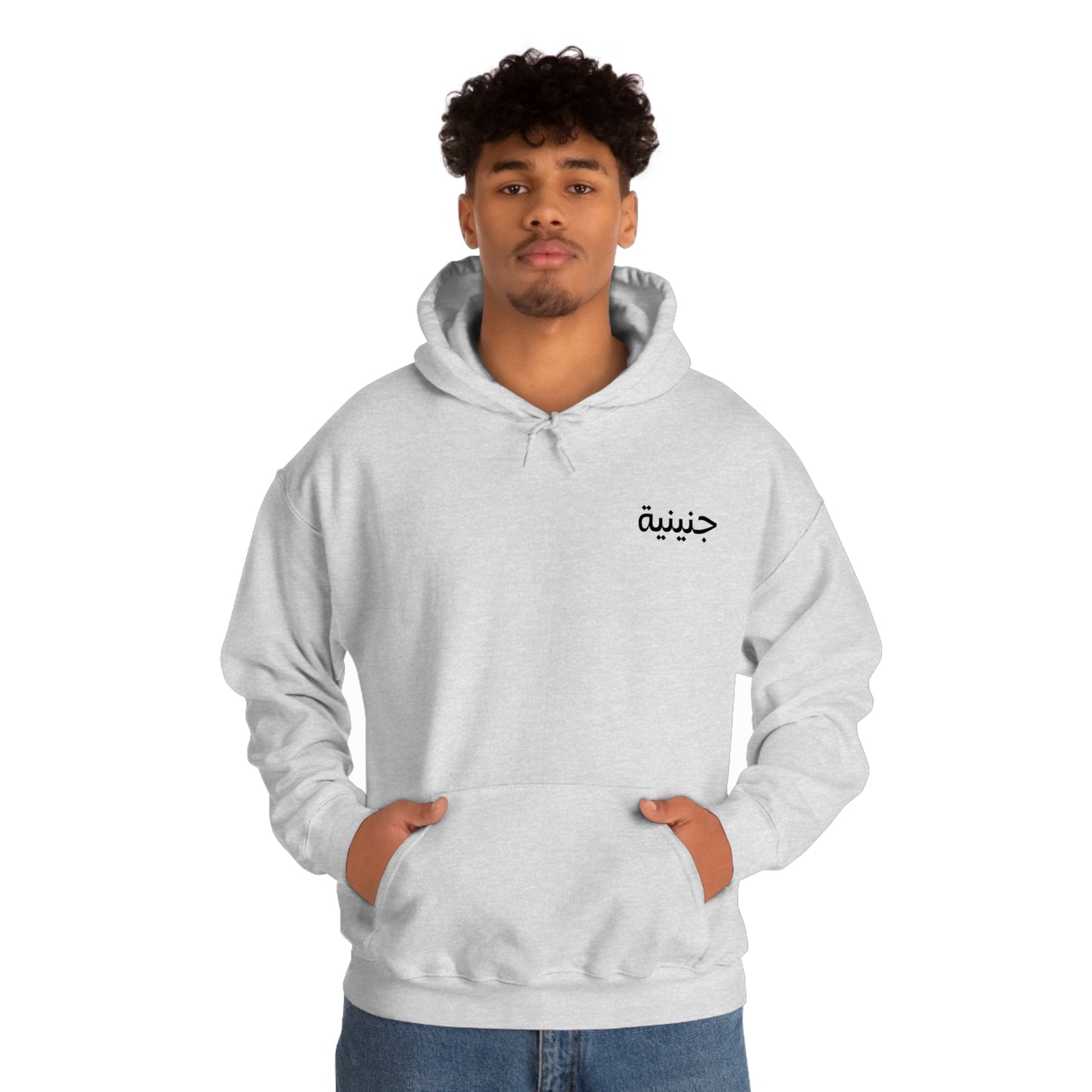 Jeniniye Hoodie
