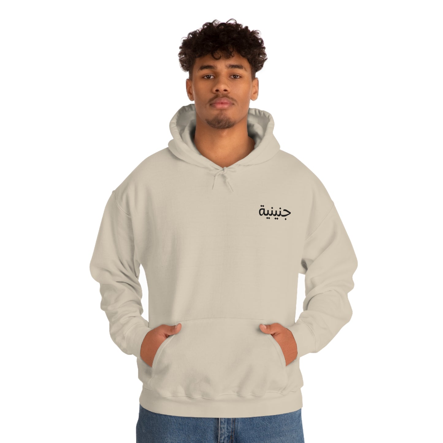 Jeniniye Hoodie
