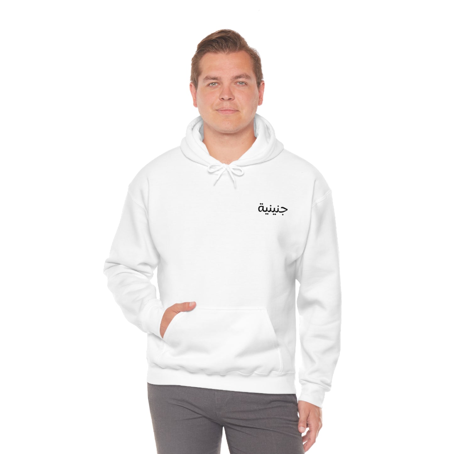 Jeniniye Hoodie