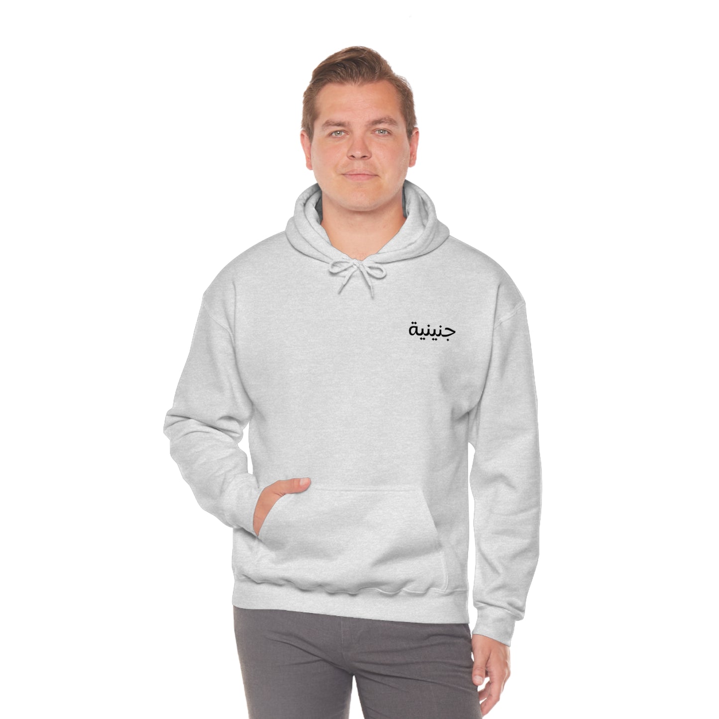 Jeniniye Hoodie