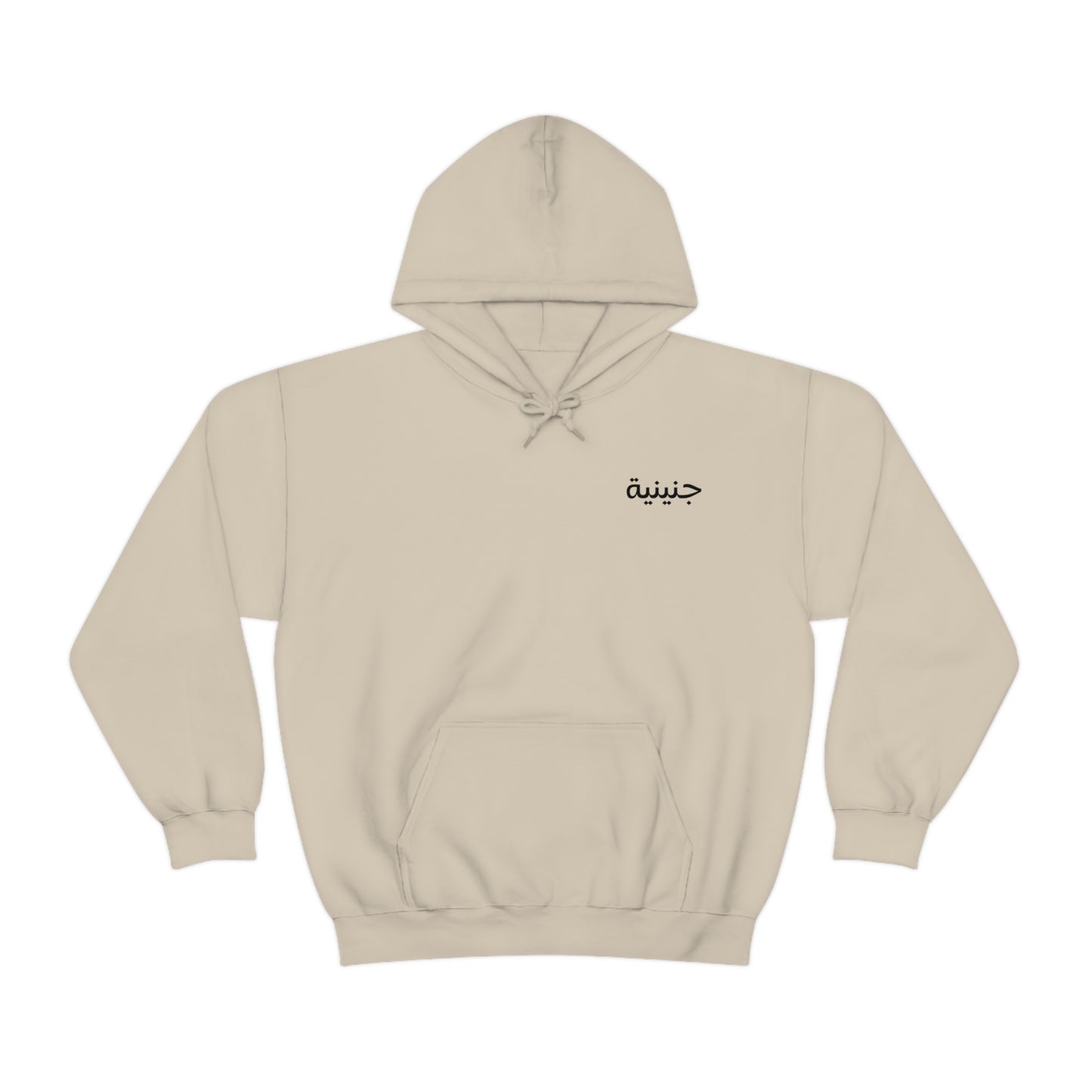 Jeniniye Hoodie